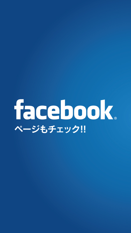 三藤つよし,三藤毅,みとうつよし,広島県府中市,府中市議会議員