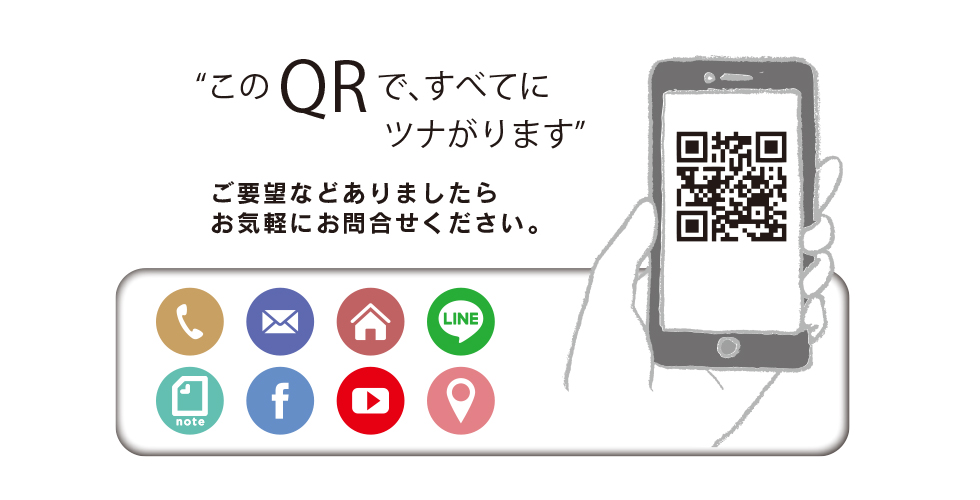 三藤つよし,三藤毅,みとうつよし,meeQ